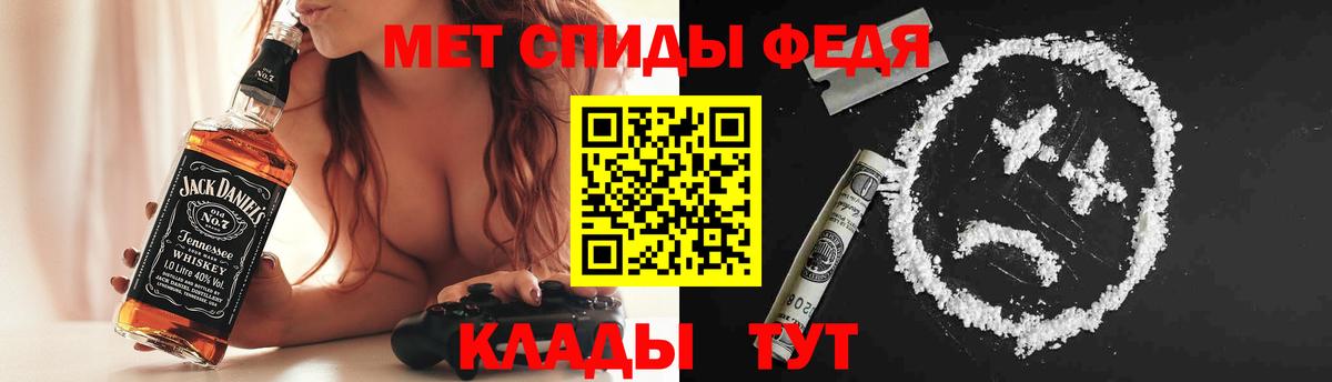 Амфетамин Розовый Кашира