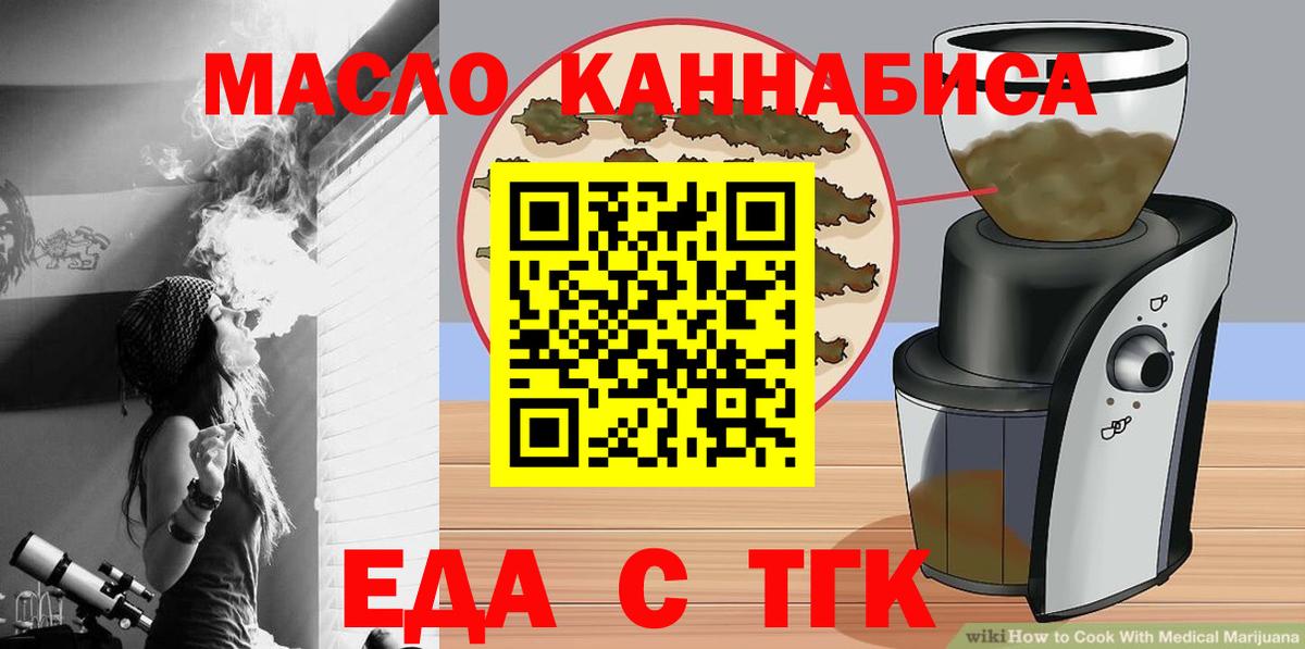 Кашира  Canna-Cookies марихуана  Вход с VPN 