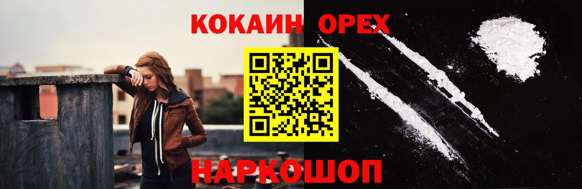 КОКАИН 98%  Кашира 