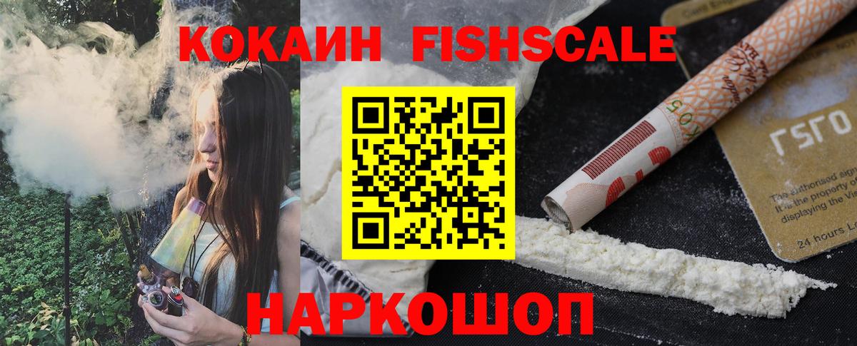 Кашира  цена наркотик  COCAIN Колумбийский  Вход с VPN  COCAIN 97% 
