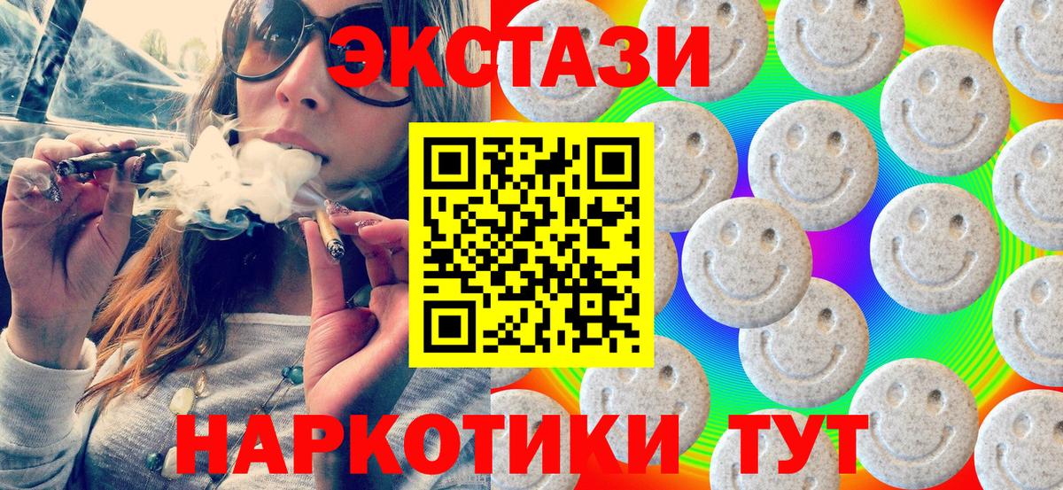 Ecstasy louis Vuitton  Кашира  ЭКСТАЗИ MDMA 