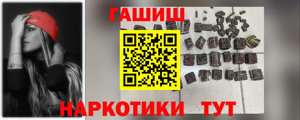 Кашира  АМФЕТАМИН   Меф МЯУ МЯУ кристаллы  ГАШИШ  Меф МЯУ МЯУ   ТГК  А ПВП СК кристаллы  Лсд 25  Cocaine  Бошки Шишки 