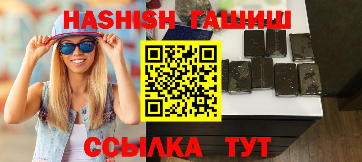 Кашира  ГАШ hashish  Вход с VPN 