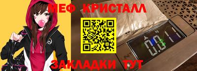 СК Краснодар