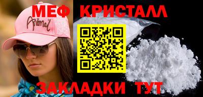 СК Краснодар