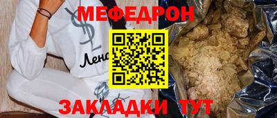 СК Кумертау