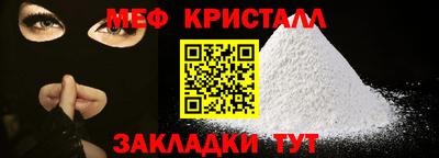 дмт Краснокаменск