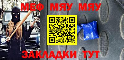 прущие крисы Краснознаменск