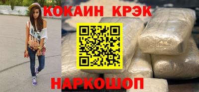 дмт Краснокаменск