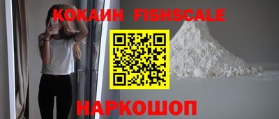 метамфетамин Бийск