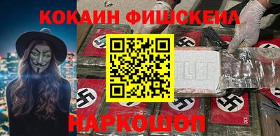 меф Кулебаки
