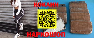 дмт Краснокаменск