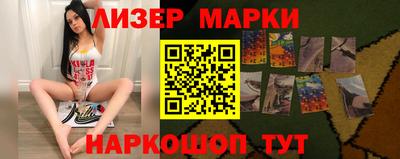 прущие крисы Краснознаменск