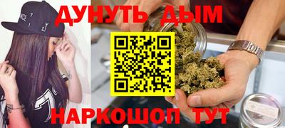 дмт Краснокаменск