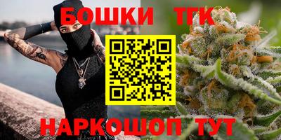 метамфетамин Бийск