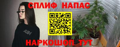 метамфетамин Бийск