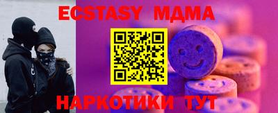 СК Краснодар