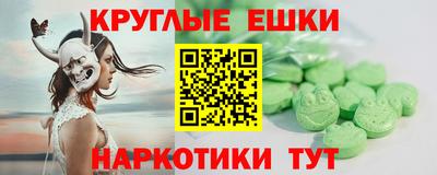 шишки Кунгур