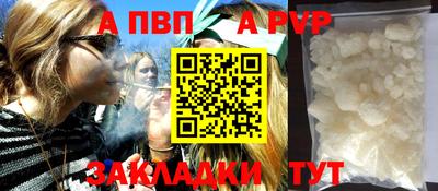 шишки Кунгур
