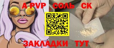 прущие крисы Краснознаменск