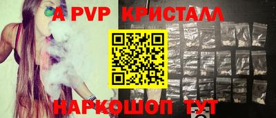 меф Кулебаки