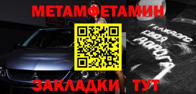 прущие крисы Краснознаменск