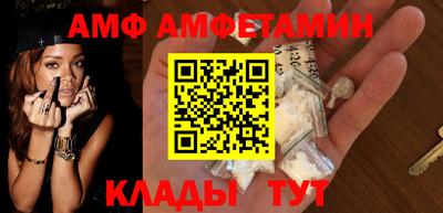 дмт Краснокаменск