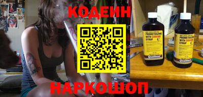 прущие крисы Краснознаменск