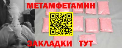 прущие крисы Краснознаменск