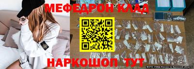СК Краснодар