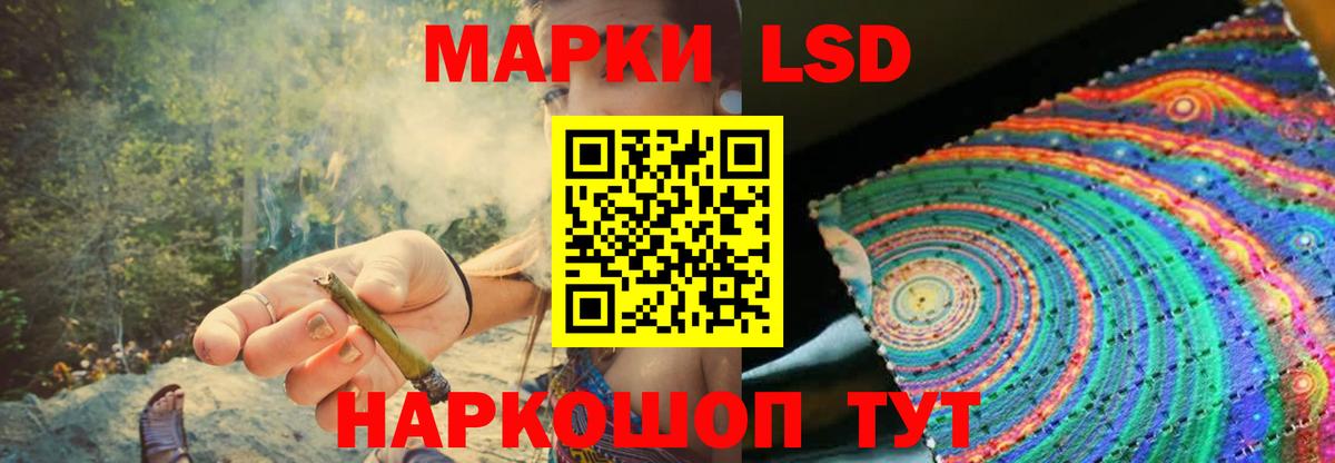 LSD-25 экстази ecstasy Кашира