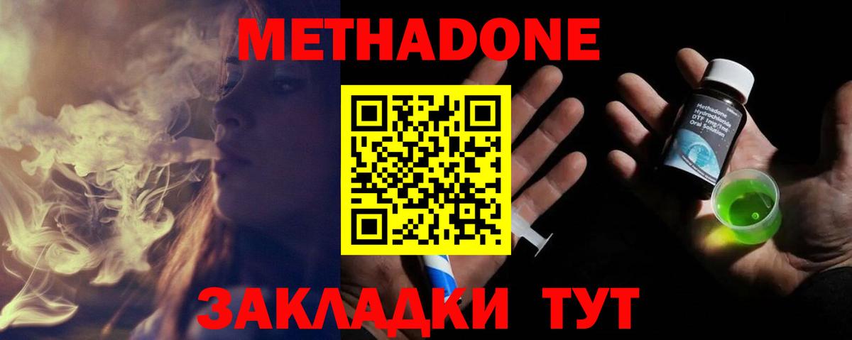 МАРИХУАНА  Вход с VPN  COCAIN  Кашира  Мефедрон кристаллы  ГАШИШ 