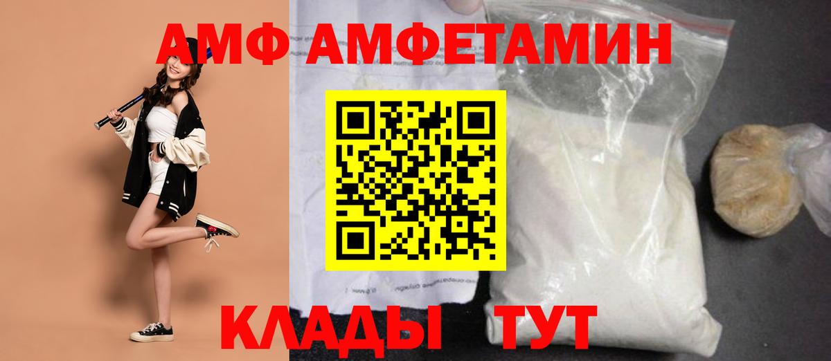 Метамфетамин Декстрометамфетамин 99.9%  Метамфетамин Декстрометамфетамин 99.9%  Кашира  Вход с VPN 