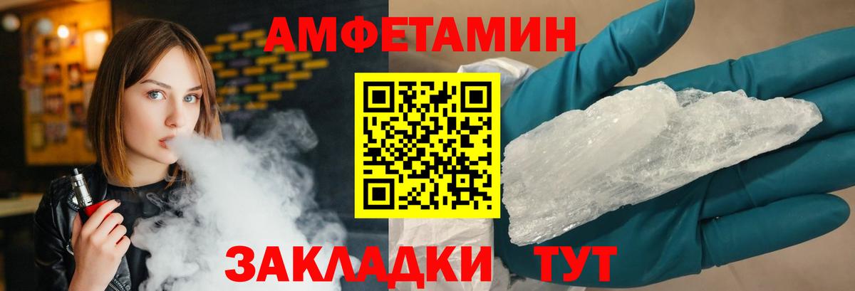 Метамфетамин витя Кашира