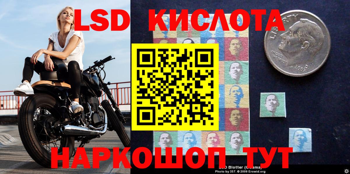 Наркотические марки 1,8мг  Марки N-bome  Кашира  Вход с VPN  Наркотические марки 1,8мг 