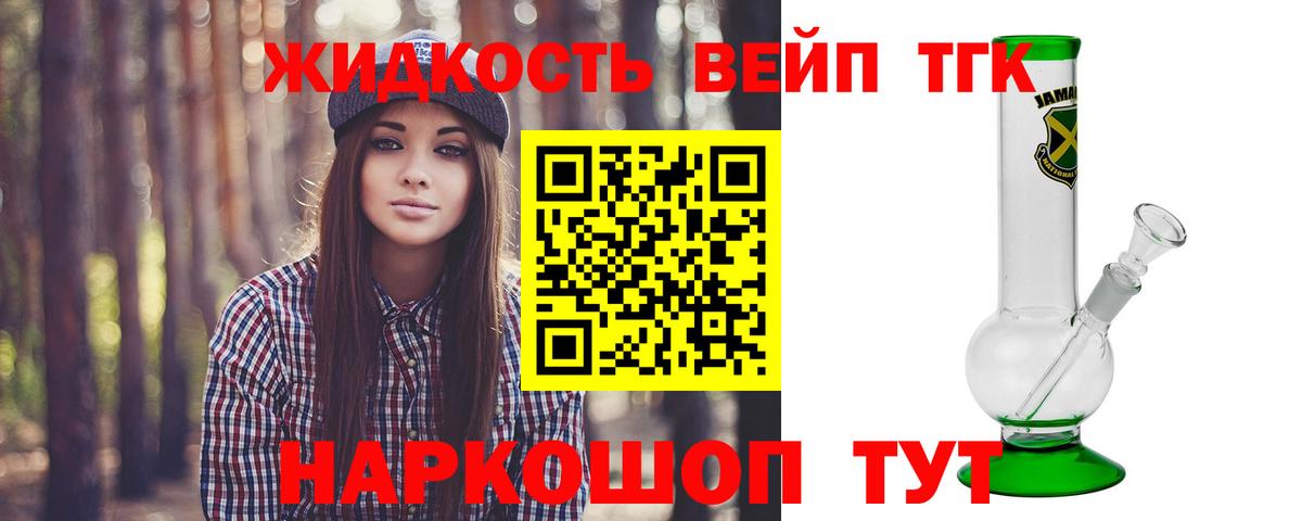 ТГК концентрат  купить наркоту  Кашира  Вход с VPN 