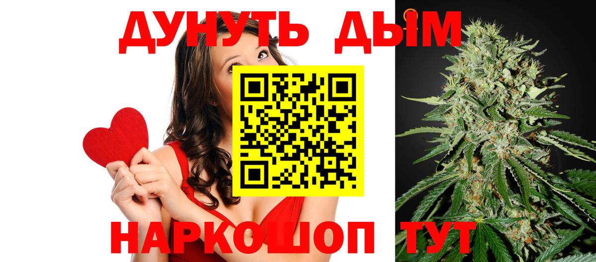 Кашира  Каннабис THC 21%  Каннабис THC 21%  Вход с VPN  Бошки марихуана марихуана 